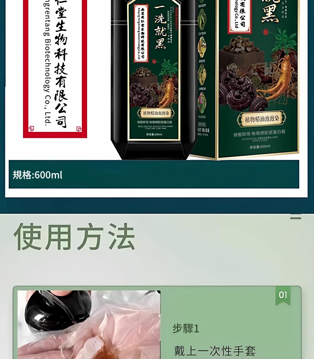 详情图_15.jpg